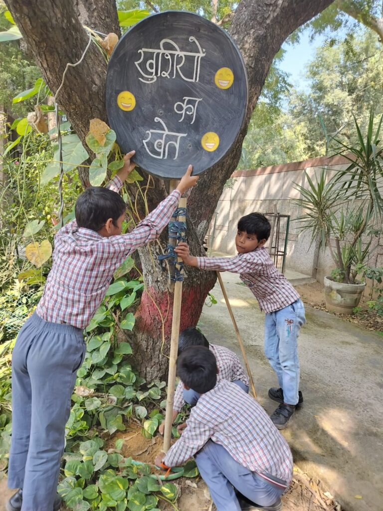 Farm of happiness curated by School Kids in India. An initiative by SowGood Foundation featured on GLSN