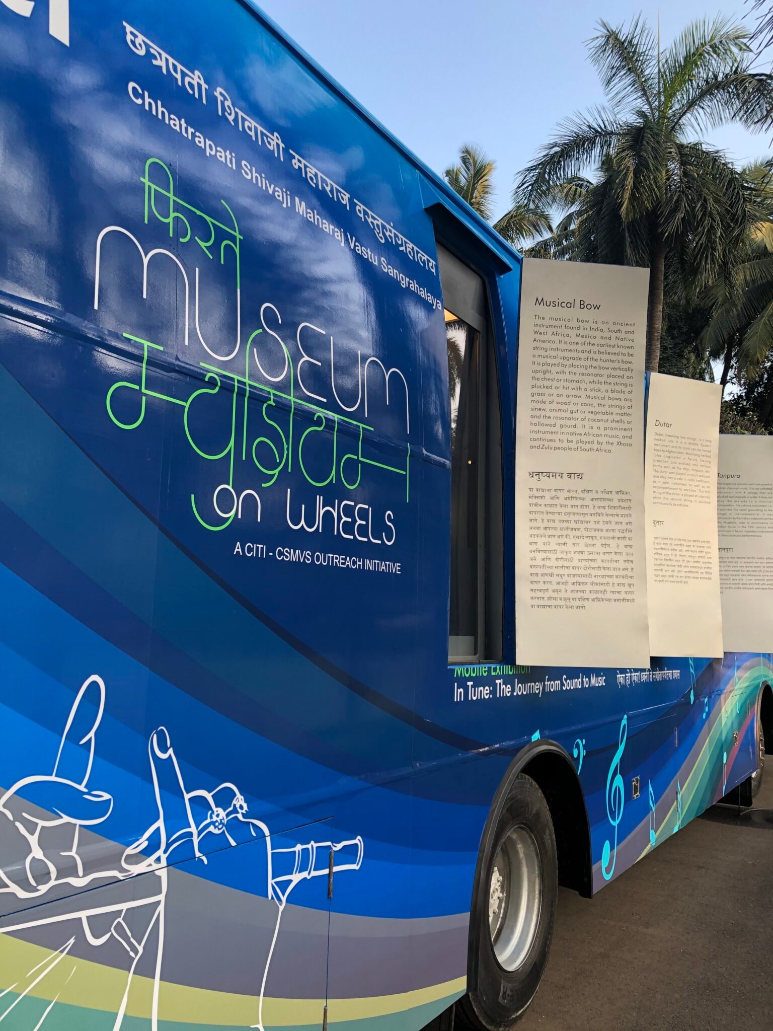 Museums On Wheels